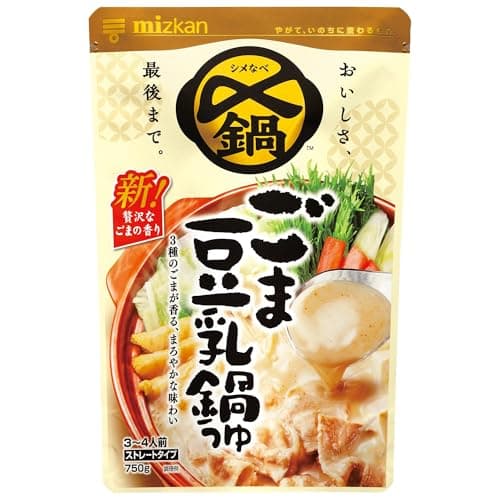 ミツカン 〆まで美味しいごま豆乳鍋つゆストレート 750g×4袋 鍋の素