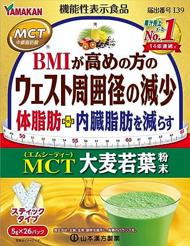 山本漢方製薬 MCT大麦若葉粉末 5ｇ×26包