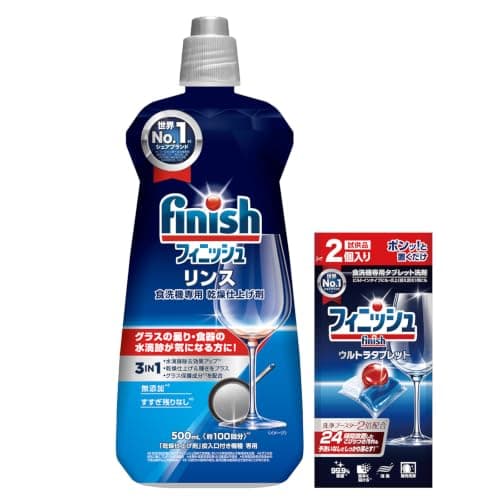 フィニッシュ リンス 500ml 食洗機用リンス剤 乾燥促進 水滴跡防止 ツヤ仕上げ 食器洗い乾燥機対応 ＋ 試供品付き（食洗機専用洗剤 ウルトラタブレット 2個入り）
