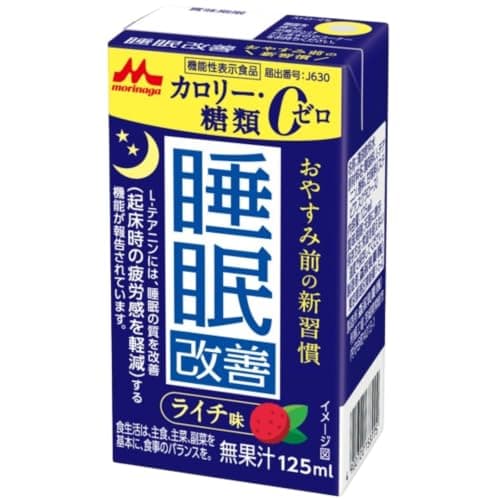 森永乳業 睡眠改善 125ml 24本 ライチ味 紙パック 飲料 ドリンク 飲み物 常温保存 カロリーゼロ 糖類ゼロ 機能性表示食品 起床時の疲労感を軽減