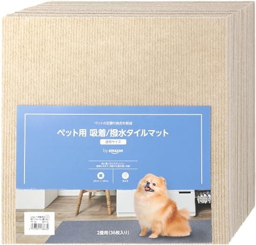 by Amazon ペット用 吸着/撥水 タイルマット (30cm×30cm)2畳用(36枚入り) モカベージュ