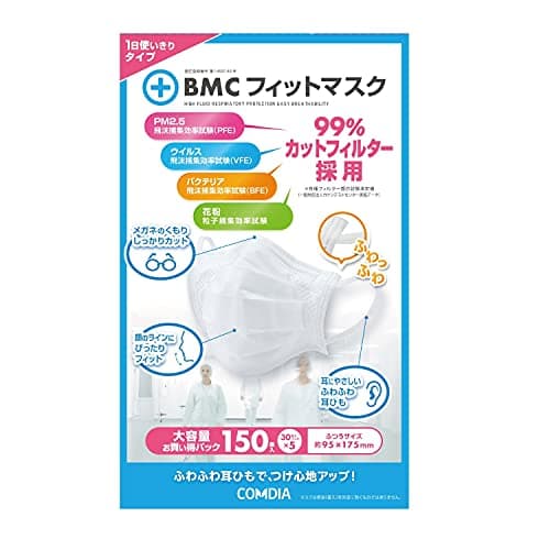 COMDIA(コムディア) 【Amazon.co.jp限定】COMDIA フィットマスク ふつうサイズ 150枚入
