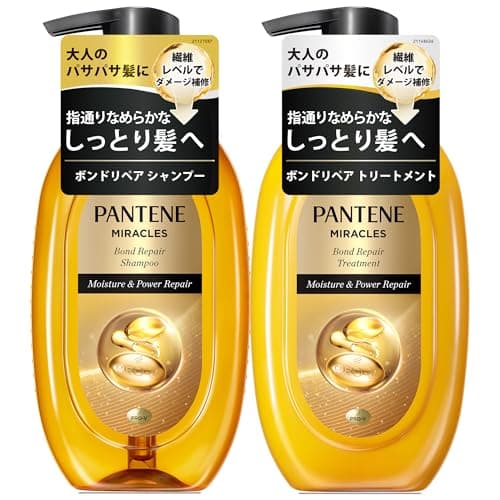 パンテーン ミラクルズ シャンプー&トリートメント 440g+440g ポンプ モイスチャー&パワーリペア【セット買い】