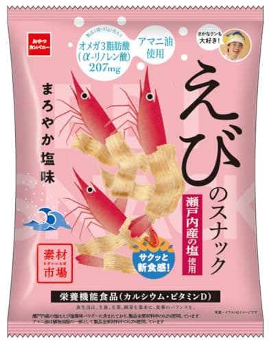 【公式】素材市場 えびのスナック まろやか塩味 61g×12袋 | 栄養機能食品 カルシウム ビタミンD オメガ3脂肪酸 アマニ油 えびせん ローリングストック おやつのチカラ おやつカンパニー