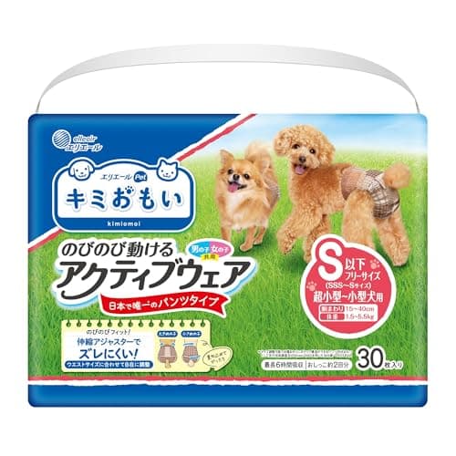エリエール Pｅｔ キミおもい アクティブウェア SSS-S 30枚 犬用 おむつ