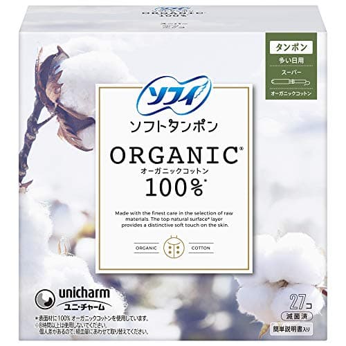 ソフィ Sofy 【多い日でも快適】 ソフトタンポン オ-ガニックコットン スーパー 27個〔オーガニック タンポン〕