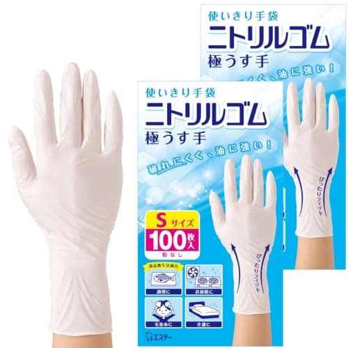 エステー 使いきり手袋 [まとめ買い] ニトリルゴム 極うす手 Sサイズ ホワイト 200枚(100枚入×2) 粉なし 使い捨て手袋 左右両用タイプ 調理 掃除 毛染め 介護 ニトリル手袋 使い捨て (食品衛生法適合)