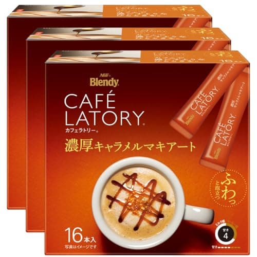 AGF ブレンディ カフェラトリー スティック 濃厚キャラメルマキアート 16本×3箱 【 スティックコーヒー 】