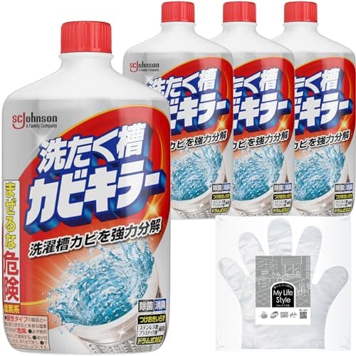 【まとめ買い】カビキラー 洗濯槽クリーナー 550g×4本 お掃除手袋つき 除菌 消臭 洗剤 洗濯機 洗浄 カビ取り ドラム式対応 つけおき すくい不要