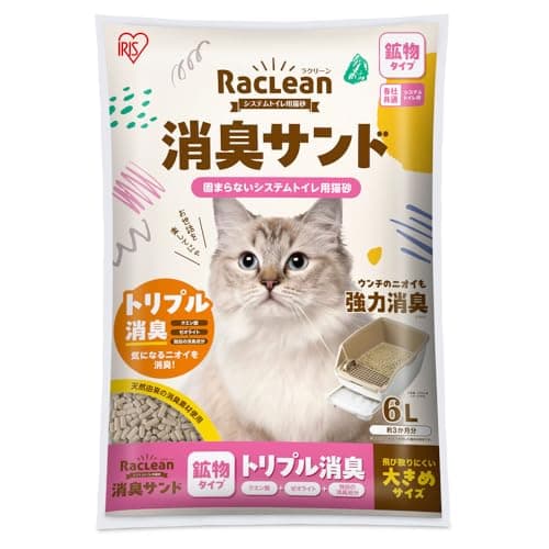 アイリスオーヤマ ラクリーン システムトイレ用猫砂 消臭サンド 鉱物 粒大きめ 6L S-SKL6