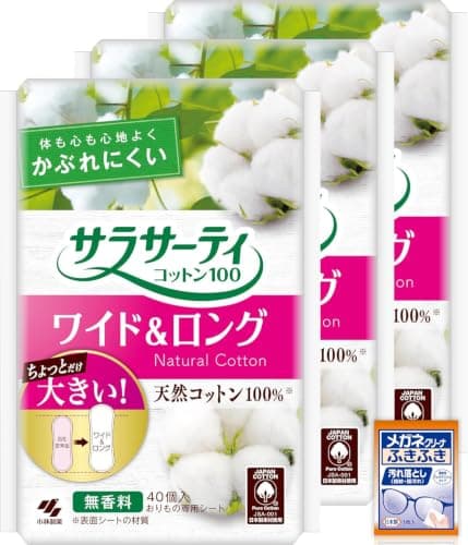 【Amazon.co.jp限定】サラサーティ【まとめ買い】 コットン100 ワイド&ロング 40個入×3個パック おまけ付き