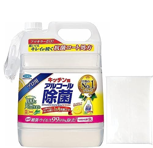 アルコール除菌 キッチン用 スプレー 詰め替え 5L 業務用 【食卓・調理台の除菌・消臭】 抗菌コートが1ヵ月持続 100%天然生まれ +おまけ付