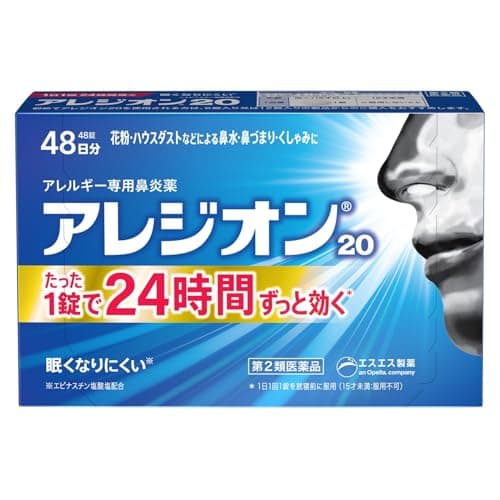 【第2類医薬品】アレジオン20 48錠