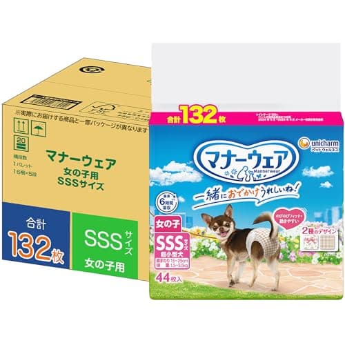 マナーウェア 女の子用 SSS 超小型犬 132枚 犬用紙おむつ Amazon.co.jp限定