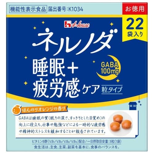 ハウスウェルネスフーズ ネルノダ 粒タイプ <22袋>お徳用 15.8g GABA 【機能性表示食品】一時的なストレスの緩和と睡眠の質の向上をサポート(眠りの深さ・スッキリした目覚め)