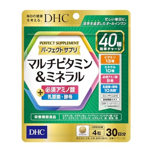 DHC パーフェクト サプリ マルチビタミン&ミネラル 30日分 (120粒)
