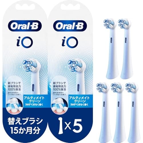 【Amazon.co.jp 限定】ブラウン オーラルB iO 電動歯ブラシ専用替ブラシ アルティメイトクリーン ホワイト 5本 IORBCW-5EL