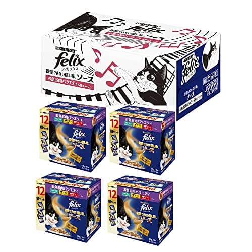 フィリックス パウチ 我慢できない隠し味ソース お魚お肉バラエティ(ツナ・チキン・ビーフ) 50gx48袋入り【Amazon.co.jp限定】