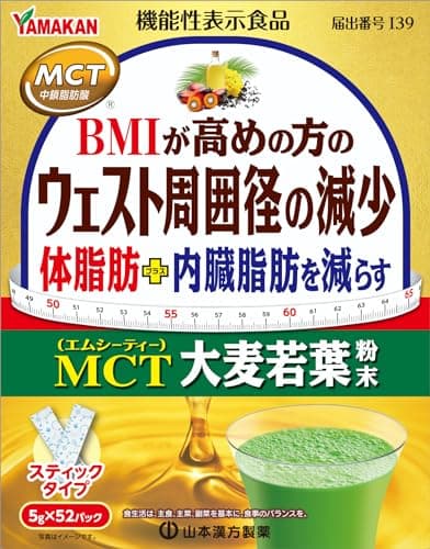 山本漢方製薬 MCT大麦若葉粉末 5ｇ×52包