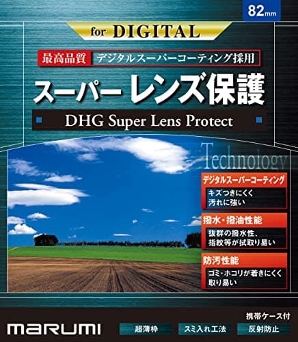 マルミ MARUMI レンズフィルター 82mm DHG スーパーレンズプロテクト 82mm レンズ保護用 撥水防汚 薄枠 日本製
