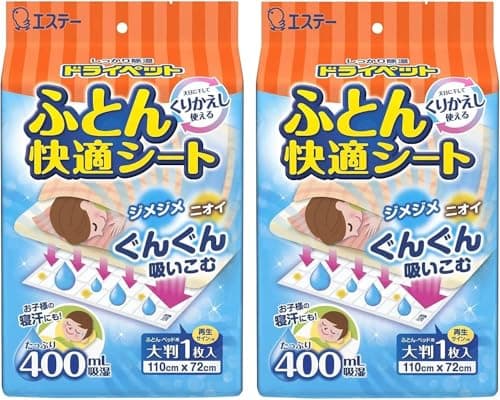 ドライペット [まとめ買い] ふとん快適シート 除湿剤 くりかえし再生タイプ 1枚入×2個 布団 ベッド 乾燥剤 湿気取り