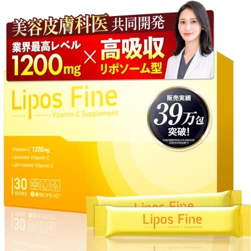 【医師・薬剤師監修】リポスファイン リポソームビタミンC 1200mg 粉末 リポソーム コエンザイム Q10 α-リポ 国内製造 30包1カ月分