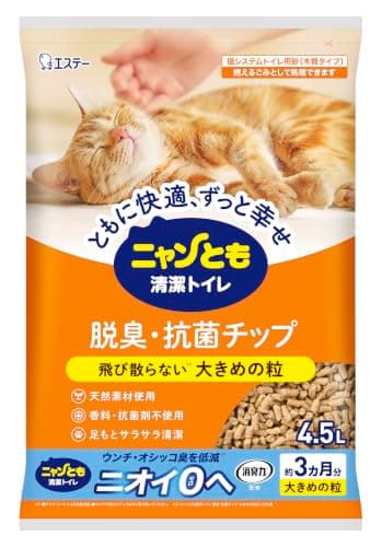 ニャンとも清潔トイレ 猫砂 脱臭・抗菌チップ 大きめの粒 4.5L システムトイレ 猫 Amazon.co.jp限定