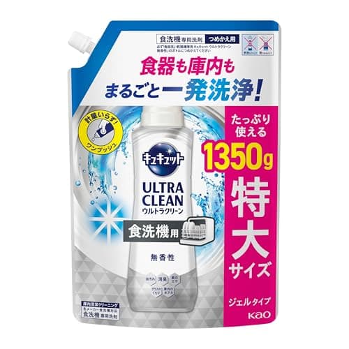 【大容量】食洗機用キュキュットウルトラクリーン 食器も庫内もまるごと一発洗浄 無香性 つめかえ用 1350ｇ