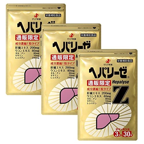 ヘパリーゼZ (約3ヶ月分) 3個セット 3粒 30袋 【 正規品 】 肝臓 サプリ 肝臓エキス 2倍配合 錠剤 個包装 ウコン オルニチン dha epa 栄養補助食品 ゼリアヘルスウエイ セサミン ビタミン サプリメント ヘパリーゼ