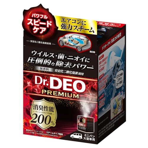 カーメイト(Carmate) 車用 除菌 消臭剤 【 スチーム消臭 スピードケア 大型 】 車内 エアコン ニオイ リセット ドクターデオ Dr.DEO プレミアム 強力 消臭 スチーム 循環タイプ 使い切り 無香料 【 ミニバン 大型車 】 D235