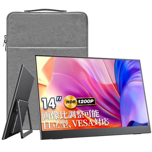 【Amazon限定ブランド】VisionOwl モバイルモニター 14インチ 超薄型 超軽量540g 高輝度400nit 100％sRGB広色域 自立型 収納ケース付 スリムベゼル 画像比率調整可能 モバイルディスプレイ ポータブルモニター 非光沢IPSパネル WUXGA 1920x1200 PS4/XBOX/Switch/PC/Macなど対応 MD-14G