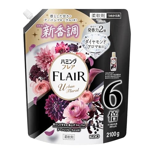 大容量 ハミングフレア 柔軟剤 凛とした甘さのアーバンフローラルの香り つめかえ2100ｇ
