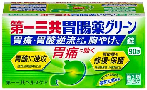 【第2類医薬品】第一三共胃腸薬グリーン錠 90錠