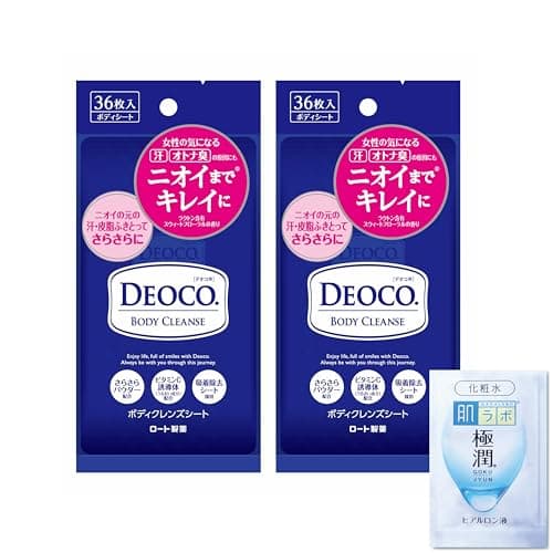 デオコ (DEOCO) ボディクレンズシート 36枚×2個セット(ビタミンC誘導体 さらさらパウダー ラクトン) + 極潤サシェット付