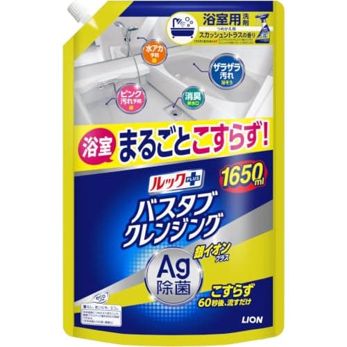 ルックプラス バスタブクレンジング 銀イオンプラス 詰め替えウルトラジャンボ1650ml スカッシュシトラスの香り 大容量 お風呂 洗剤 こすらない