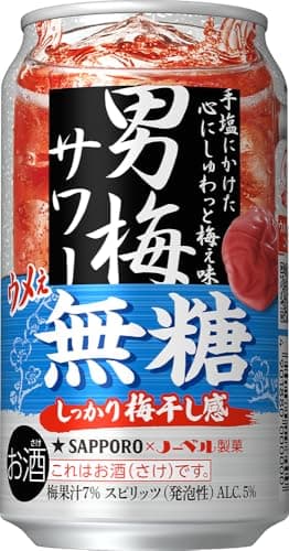 【居酒屋のウメえ味】サッポロ男梅サワーウメェ無糖[チューハイ350ml×24本]