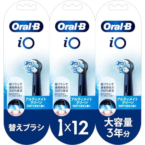 ブラウン 替えブラシ オーラルB iO 正規品 アルティメイトクリーン 3年分 (12本) 【iOシリーズ専用】ブラック 【Amazon.co.jp 限定】
