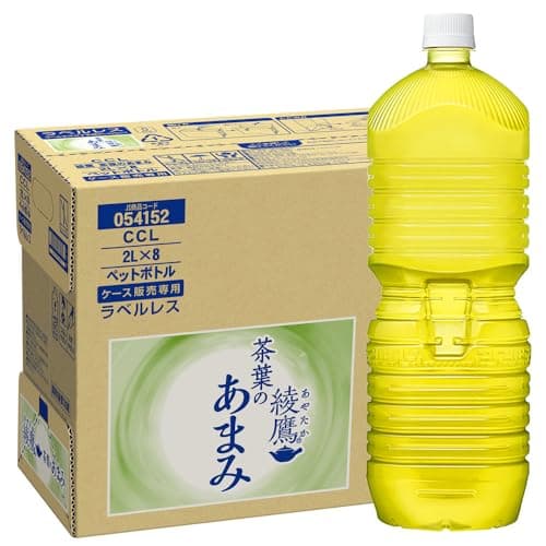 [Amazon限定ブランド]CCL 綾鷹 茶葉のあまみ ラベルレス ペットボトル 2LPET×8本