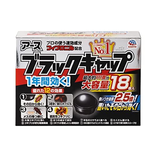 ブラックキャップ 大容量 18個入 ゴキブリ駆除剤 毒餌剤 置き型 室内 駆除 忌避 ゴキブリ対策 防除用医薬部外品 Amazon.co.jp限定