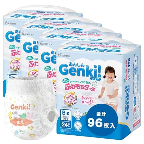 【パンツ BIGより大きいサイズ】Genki! おむつ ケース品 96枚入(24枚入×4) アイリスオーヤマ