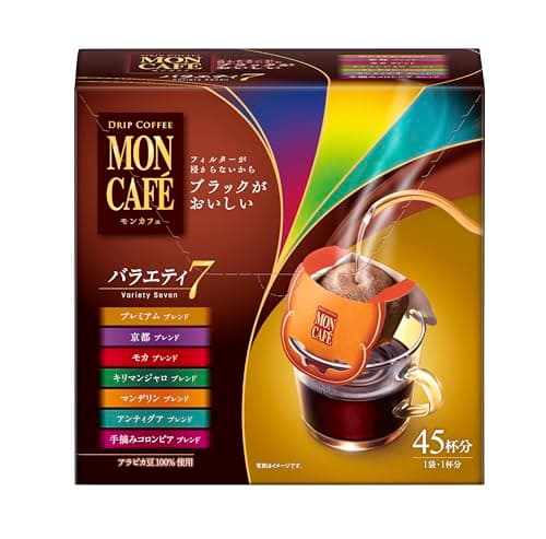 モンカフェバラエティセブン 45個