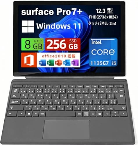 【整備済み品】ノートパソコン Surface Pro 7+ 12.3型 Core i5-1135G7 8GB SSD256GB