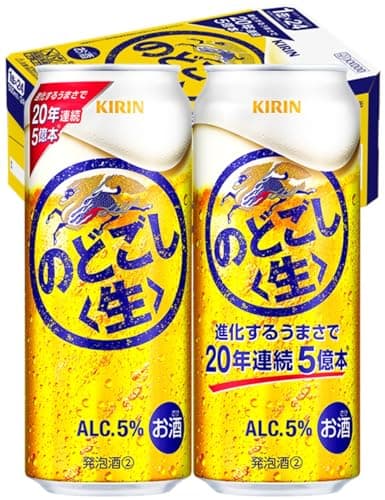 キリン のどごし<生> 500ml×24本