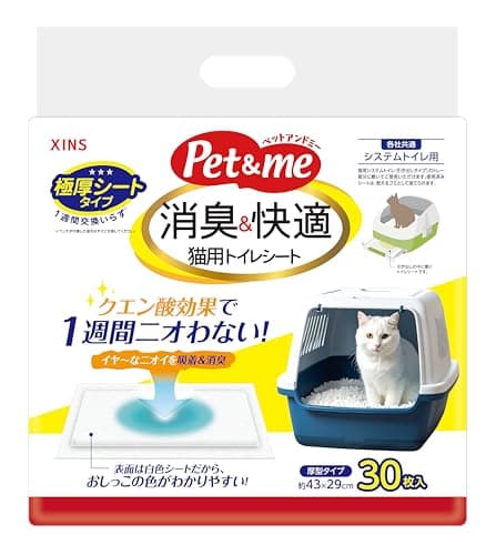 ペットアンドミー システムトイレ用 猫用トイレシート W消臭 厚型 1週間消臭 クエン酸配合 43×29cm 30枚入