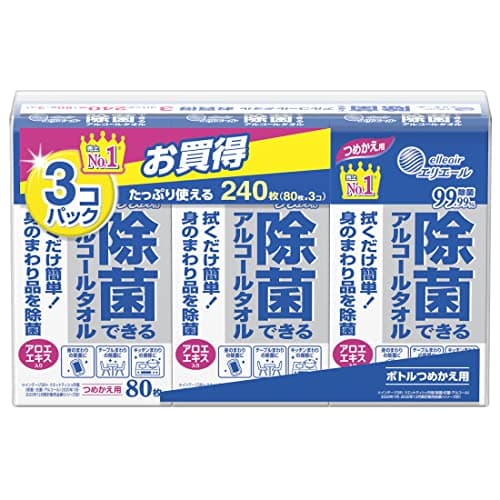 エリエール 除菌できるアルコールタオル ウェットティッシュ ボトル つめかえ 240枚(80枚×3パック) アルコールタイプ まとめ買い