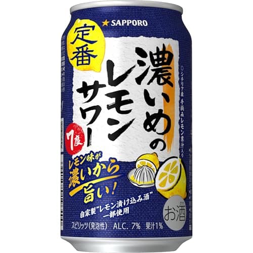 サッポロ 濃いめのレモンサワー [ チューハイ 350ml×24本 ]