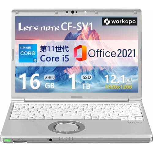 【整備済み品】軽量小型ノートパソコン Let`s note CF-SV1 ■第11世代Core i5 - メモリ16GB - SSD1TB - 12.1型WUXGA(1920x1200) - Webカメラ - WiFi&Bluetooth - USB Type-C - Win11 - MS Office 2021 (整備済み品)