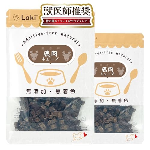 Laki ラキ 小粒 鹿肉キューブ 犬のおやつ 無添加 無着色 国産 日本製 犬 ペット用 鹿肉 お肉 ヒューマングレード 自然素材 30g×2袋