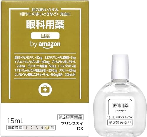 【第2類医薬品】 by Amazon マリンスカイDX 15mL