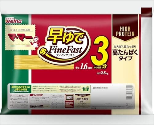マ・マー 高たんぱく スパゲティ 早ゆで 3分 1.6mm 2.5kg（ 約25人前 ）大容量 パスタ 麺 （ タンパク質 / 乾麺100g当たり 20.3g / 栄養バランス ) まとめ買い アルデンテ 時短 ごはん作り 簡単調理 手軽 FineFast